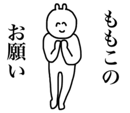 Momoko's sticker sticker #14905127