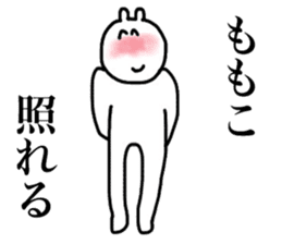 Momoko's sticker sticker #14905129