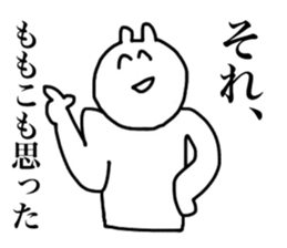 Momoko's sticker sticker #14905134