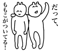 Momoko's sticker sticker #14905143