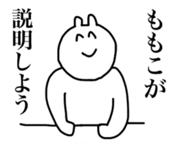 Momoko's sticker sticker #14905146