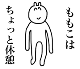 Momoko's sticker sticker #14905148