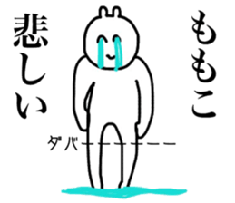 Momoko's sticker sticker #14905153