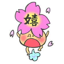 Mr. mushroom spring Cake before flowers sticker #14905250