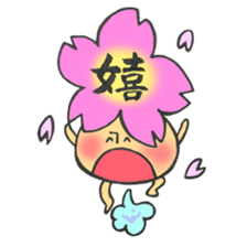 Mr. mushroom spring Cake before flowers sticker #14905250