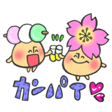 Mr. mushroom spring Cake before flowers sticker #14905252