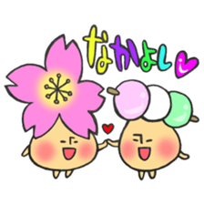 Mr. mushroom spring Cake before flowers sticker #14905254