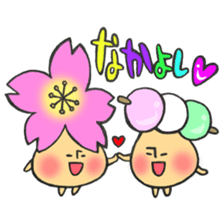 Mr. mushroom spring Cake before flowers sticker #14905254