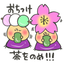 Mr. mushroom spring Cake before flowers sticker #14905265