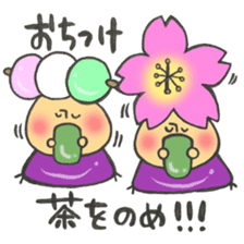 Mr. mushroom spring Cake before flowers sticker #14905265