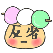 Mr. mushroom spring Cake before flowers sticker #14905273