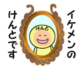 stickers for KENTO sticker #14905279