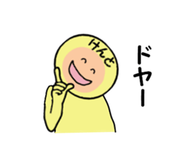 stickers for KENTO sticker #14905281