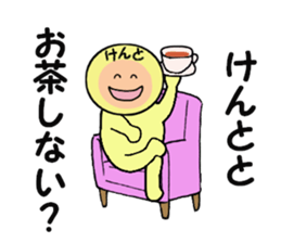 stickers for KENTO sticker #14905283