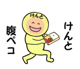 stickers for KENTO sticker #14905284