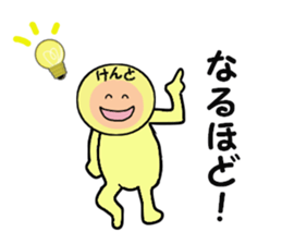 stickers for KENTO sticker #14905285