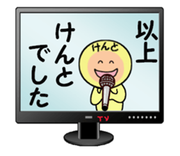 stickers for KENTO sticker #14905287