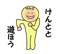 stickers for KENTO sticker #14905288