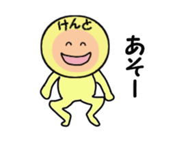 stickers for KENTO sticker #14905289