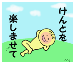 stickers for KENTO sticker #14905291