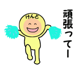 stickers for KENTO sticker #14905292