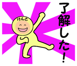 stickers for KENTO sticker #14905293