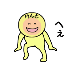 stickers for KENTO sticker #14905297