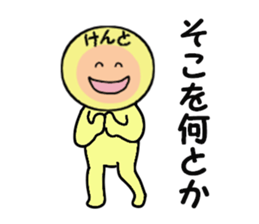 stickers for KENTO sticker #14905298