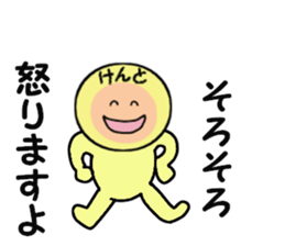 stickers for KENTO sticker #14905299