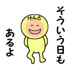 stickers for KENTO sticker #14905300