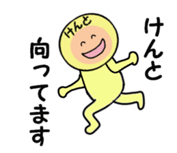 stickers for KENTO sticker #14905301