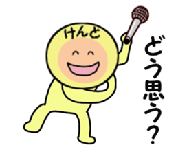 stickers for KENTO sticker #14905302