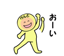 stickers for KENTO sticker #14905305