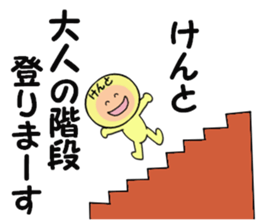 stickers for KENTO sticker #14905307