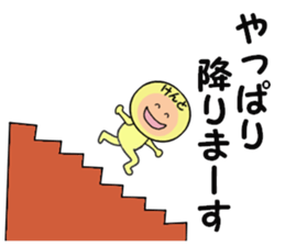 stickers for KENTO sticker #14905308