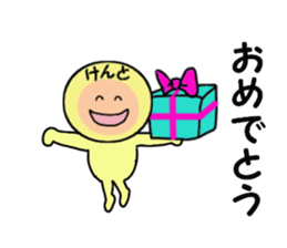 stickers for KENTO sticker #14905311