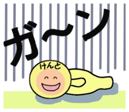 stickers for KENTO sticker #14905314