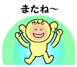 stickers for KENTO sticker #14905315