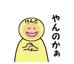 stickers for KENTO sticker #14905317