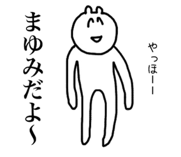 Mayumi's sticker sticker #14905318