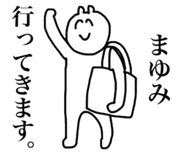 Mayumi's sticker sticker #14905322