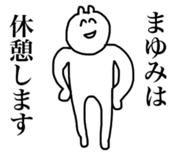 Mayumi's sticker sticker #14905323