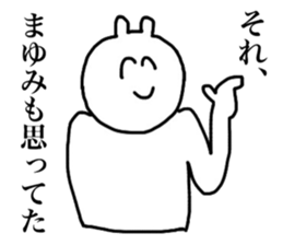 Mayumi's sticker sticker #14905328