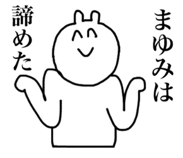 Mayumi's sticker sticker #14905331