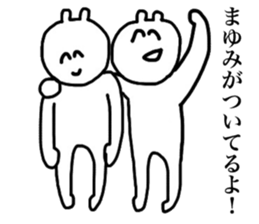 Mayumi's sticker sticker #14905335