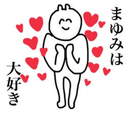 Mayumi's sticker sticker #14905339