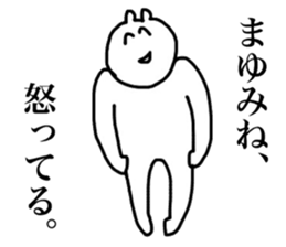 Mayumi's sticker sticker #14905344