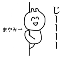 Mayumi's sticker sticker #14905346