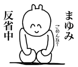 Mayumi's sticker sticker #14905347