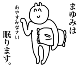 Mayumi's sticker sticker #14905348